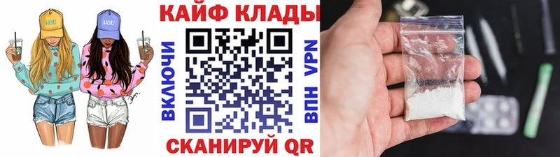 Купить наркоту Сковородино Конопля Лсд 25 Меф мяу мяу АМФЕТАМИН
