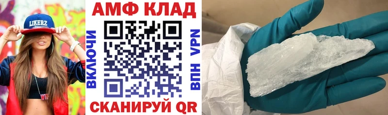 Амфетамин 98%  Сковородино 
