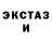 Дистиллят ТГК концентрат Mopish xtion