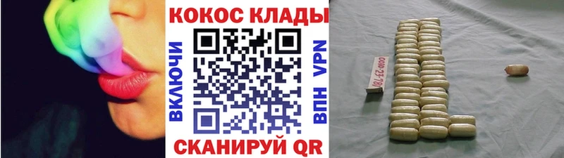 КОКАИН 98%  Сковородино 