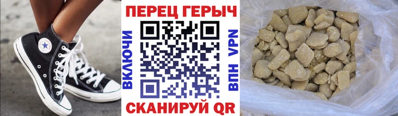 ГЕРОИН афганец  наркота  Сковородино 