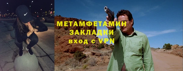 молекула духа Богородицк