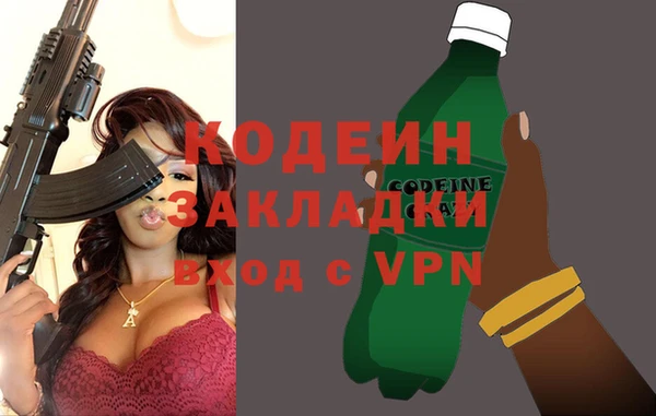гидра Вуктыл