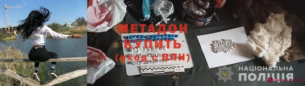 меф VHQ Богородск