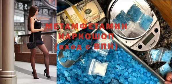 MDMA Premium VHQ Белокуриха