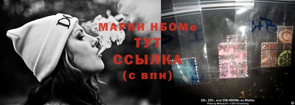 MDMA Premium VHQ Белокуриха