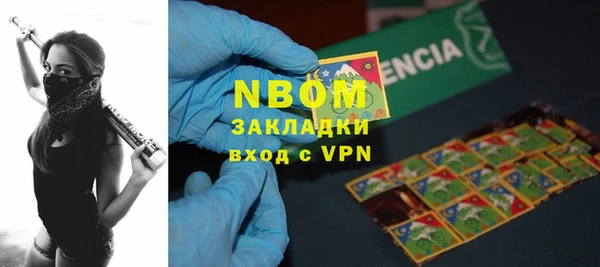 PSILOCYBIN Беломорск