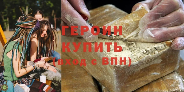MDMA Premium VHQ Белокуриха