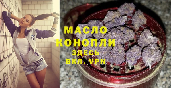 MDMA Premium VHQ Белокуриха