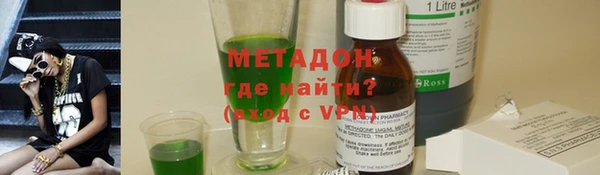 мефедрон мука Белоозёрский