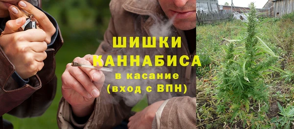 MDMA Premium VHQ Белокуриха