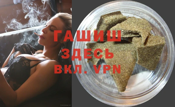 мефедрон мука Белоозёрский