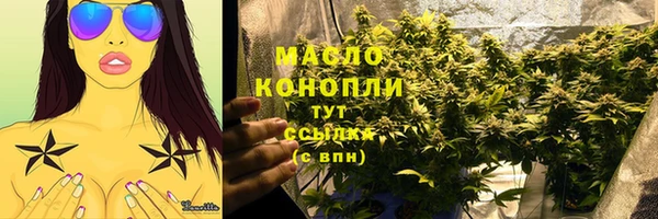 мефедрон мука Белоозёрский