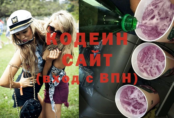мефедрон мука Белоозёрский