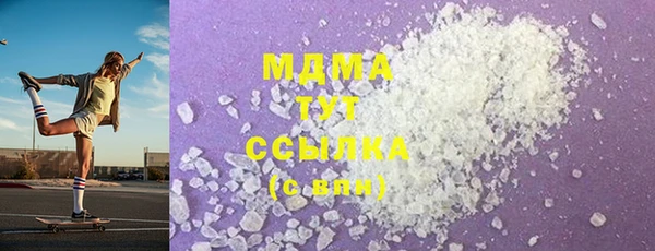 меф VHQ Богородск