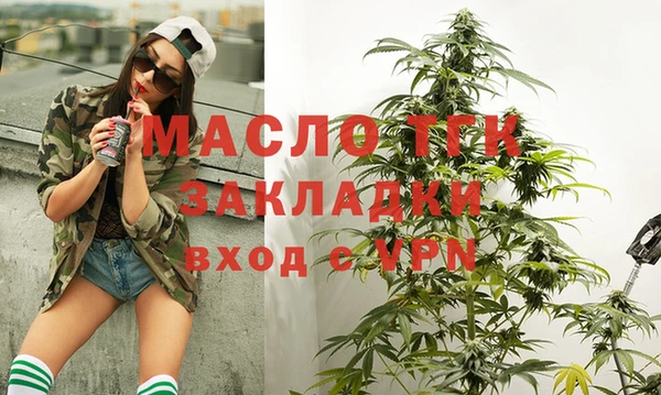 MDMA Premium VHQ Белокуриха