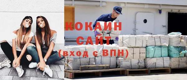 меф VHQ Богородск