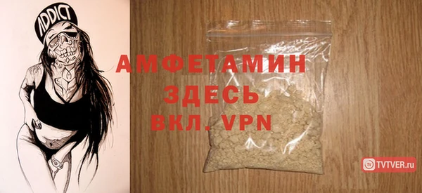 меф VHQ Богородск