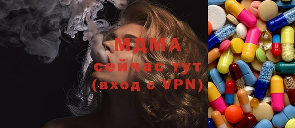 MDMA Premium VHQ Белокуриха