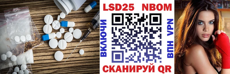 хочу наркоту  блэк спрут вход  ЛСД экстази кислота  Сковородино 