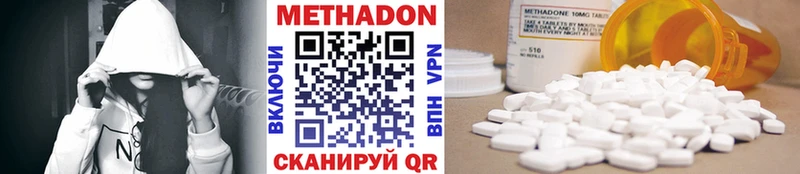 МЕТАДОН VHQ ОМГ ОМГ вход Сковородино
