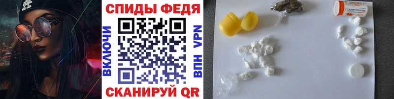 Первитин винт  купить наркотики сайты  Сковородино 