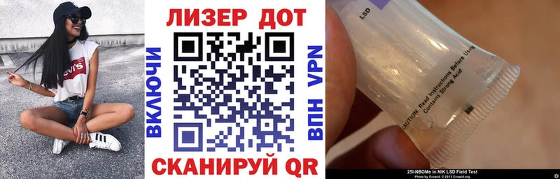 где купить   Сковородино  Марки N-bome 1,5мг 