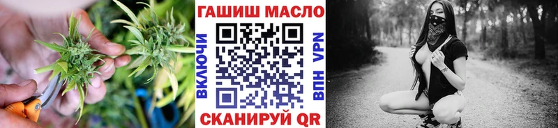 Дистиллят ТГК THC oil  Сковородино 