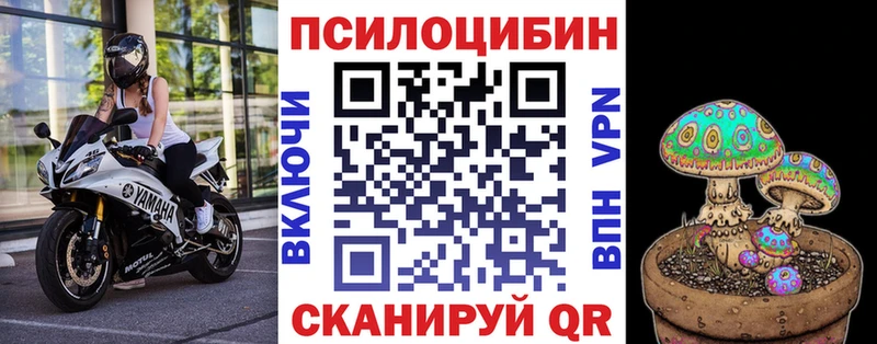 Галлюциногенные грибы ЛСД  Сковородино 