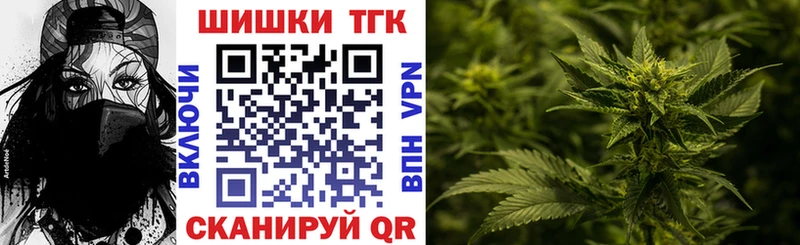 МАРИХУАНА VHQ Сковородино