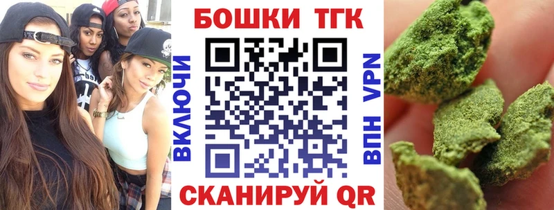Канабис White Widow Сковородино